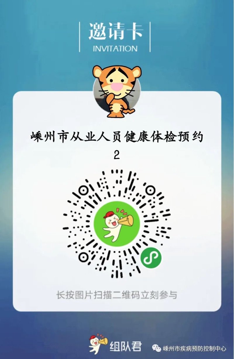 健康体检预约：开启健康生活的钥匙