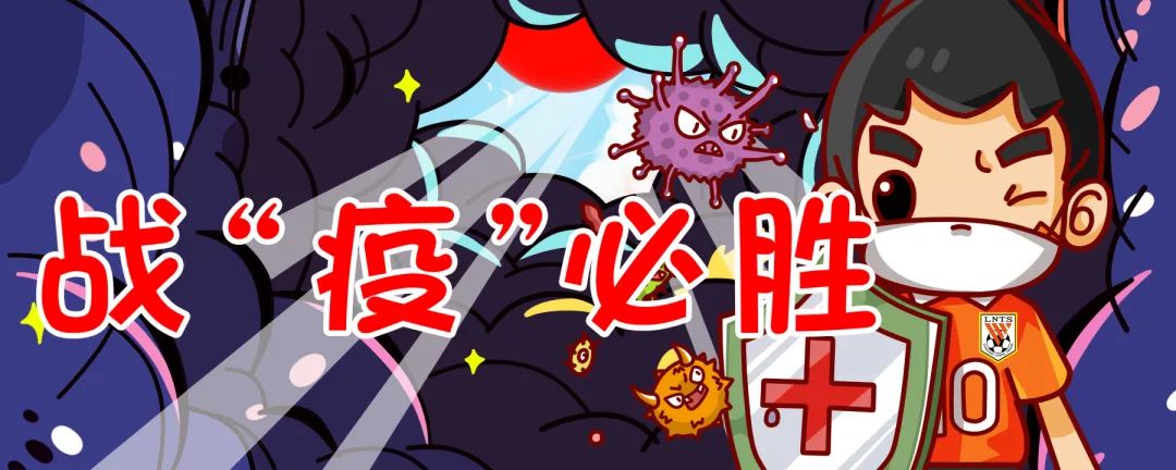 健方大健康